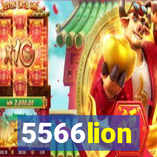 5566lion