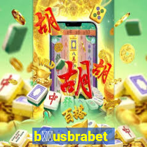 b涔坣usbrabet