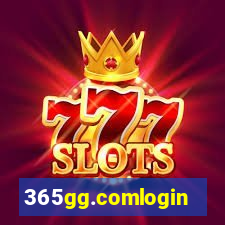 365gg.comlogin