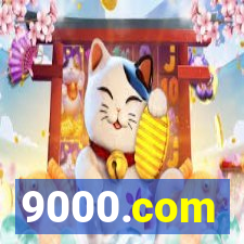 9000.com